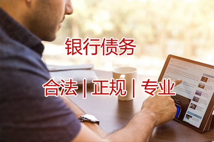 信用卡逾期计算方法详解（招行版）